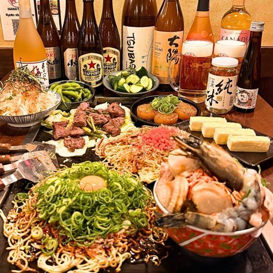 【2h飲み放題付】 花たぬき海鮮もんじゃコース（9品）