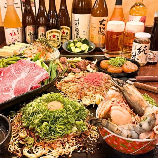 【음료 무제한은 2시간 반!!】 하나타누키 사치 철판 연회 코스(10품)