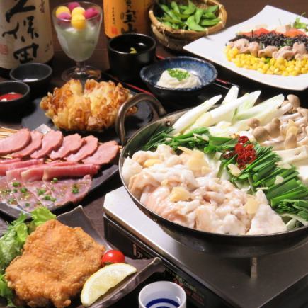 [2 hours all-you-can-drink included] ◎Standard 3,500 yen course ☆ 8 dishes in total