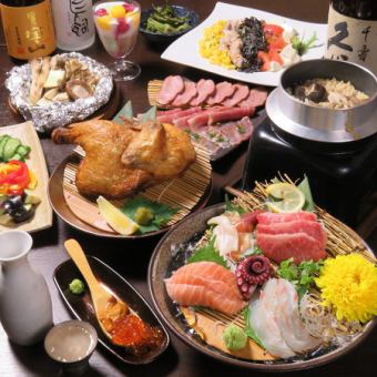 [3 hours all-you-can-drink included] ◎ Reward yourself with a 5,000 yen course ☆ 10 dishes