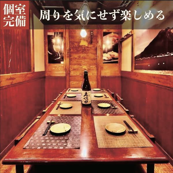 【各種コース(単品飲み放題コースを除く)が幹事無料になるクーポン】をご用意しています。宴会や飲み会、女子会や昼飲みなど、さまざまなシーンにぴったりのバリエーション豊富なコースが揃っています。クーポンを利用して、さらにお得に楽しむチャンスをお見逃しなく！各種ご宴会に是非ご利用下さい。