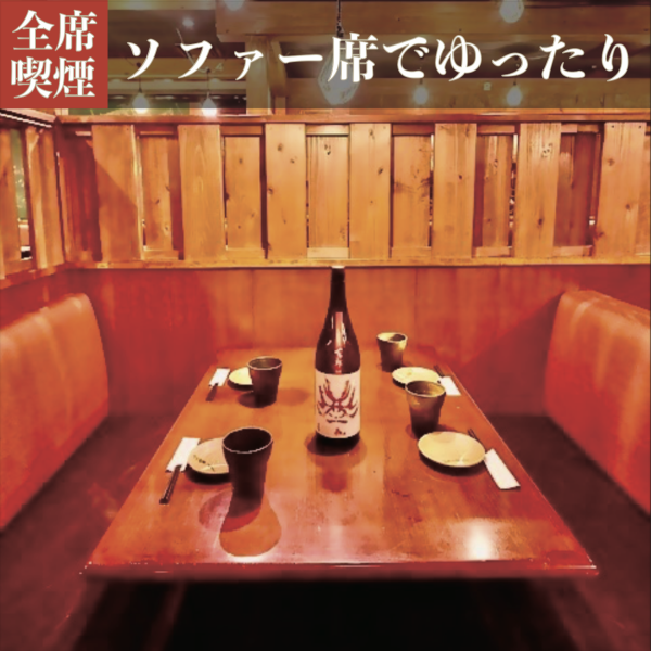 【訪れる人々を温かく迎える心地よい雰囲気が魅力のお店です】当店では、スタッフの接客が好評で、一所懸命に親切なサービスを提供しています。地元に根付いた名店として、急な飲み会や宴会にも柔軟に対応しますので、ぜひお気軽にご相談ください。心地よいおもてなしと共に、特別な時間をお楽しみいただけます。