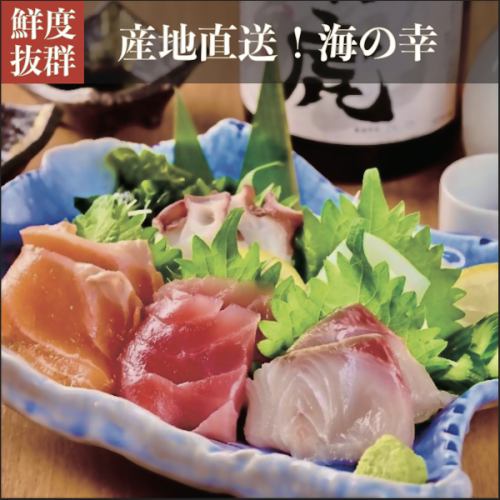 新小岩コスパNo.1！飲み放題付きコース2,980円～♪