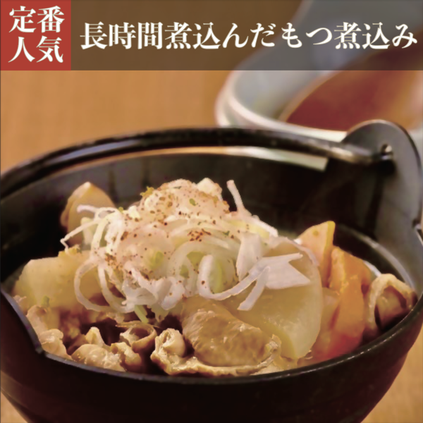 【コスパ最強】リーズナブルな数々の逸品料理はどれもコスパ最強！お得に飲み食いできる大衆居酒屋！