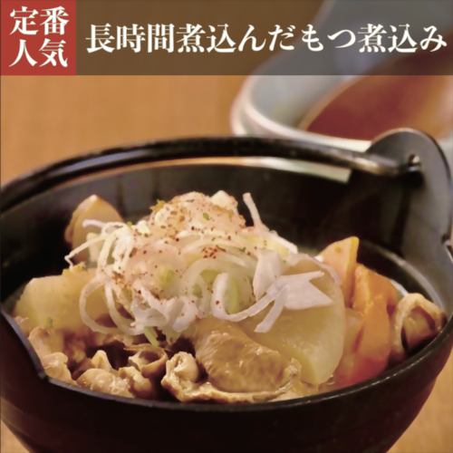 【コスパ最強】リーズナブルな数々の逸品料理はどれもコスパ最強！お得に飲み食いできる大衆居酒屋！