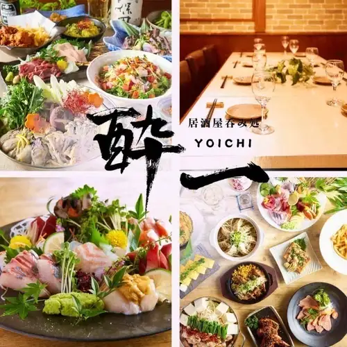 飲み放題