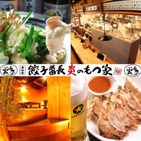 The popular izakaya in front of Higashisendai station has been renewed and opened !! It is a safe and stable shop that is crowded every day!