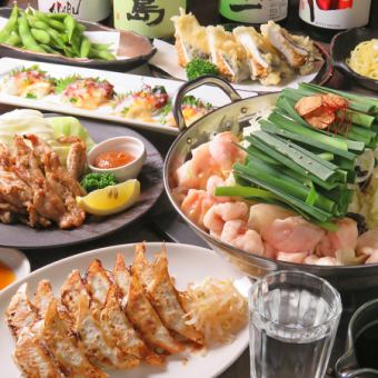 7 dishes with offal hotpot 1,700 yen + all-you-can-drink 1,800 yen (total 3,850 yen including tax)