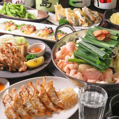 当店自慢の炎のもつ鍋付き☆飲み放題がついたお得なコースあり♪