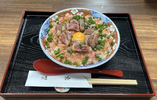 Wagyu beef negitoro rice bowl