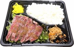 Wagyu beef bento 100g