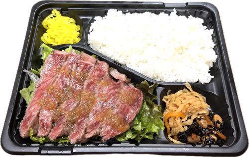 Wagyu beef bento 100g