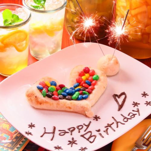 ☆誕生日・記念日にも☆
