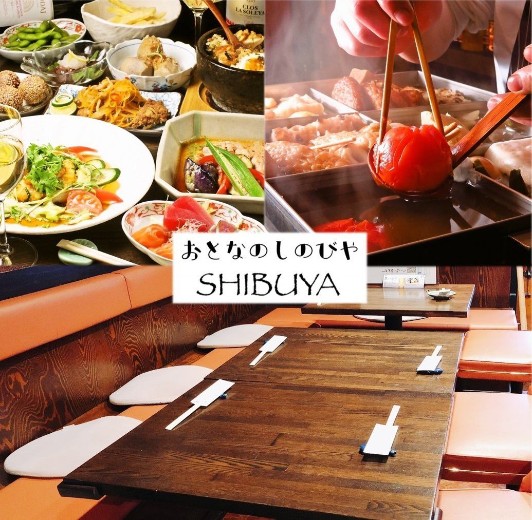 落ち着いた雰囲気をお楽しみいただけます