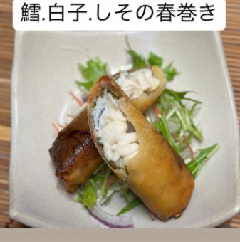 生ハム 鱈 白子の春巻き