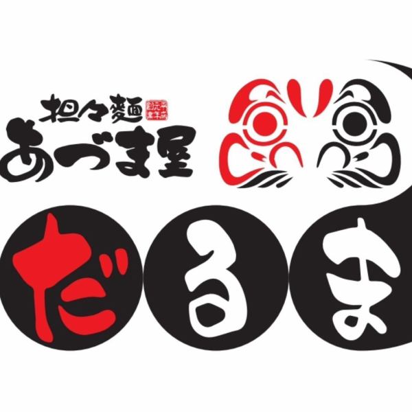 店内にはテーブル席もご用意しており、4名掛けのテーブル席を２つご用意しています。ぜひご家族や同僚の方と一緒に当店で絶品の担々麺をお召し上がりください♪
