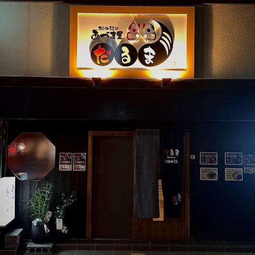 4名掛けのテーブル席を２つご用意しています。ご友人やご家族とのお食事にご利用ください。