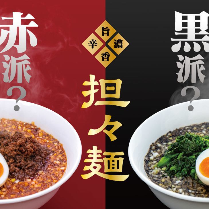 ボリューム満点の当店自慢の料理をご賞味ください。