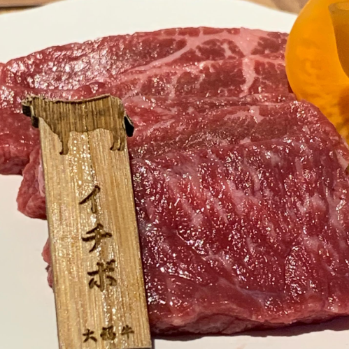 イチボ