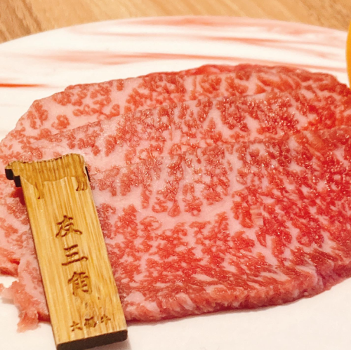 友三角