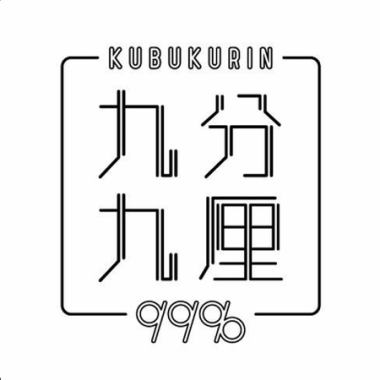 《All-you-can-drink single item》 Includes nice draft beer! 2 hours all-you-can-drink 2000 yen (tax included) Same-day reservation OK◎