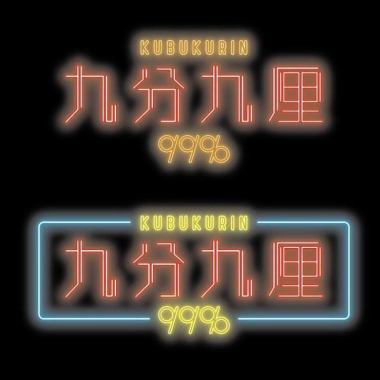 【1日5組限定！】3名様～OK♪２H飲み放題が半額！！2000円→1000円！当日OKのお得コース！