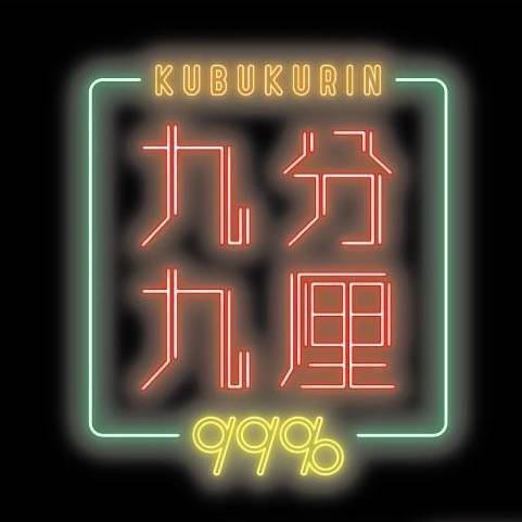 All-you-can-drink for 2 hours for 2,000 yen (tax included)