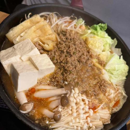사무이
그런 때는 냄비!!🍲
이번 주말에는 어떻게든 시작하고 싶습니다.
부탁드립니다.

예정으로는 해물 찬코 냄비와 탄탄 냄비
아사리 조개 국물과 필리리의 탄탄한
2종류 준비

그리고는 부탁하고 있는 카세트 쿡탑만 전달하면…

#니가타
#짱코
#찻잔
#다트
#학생