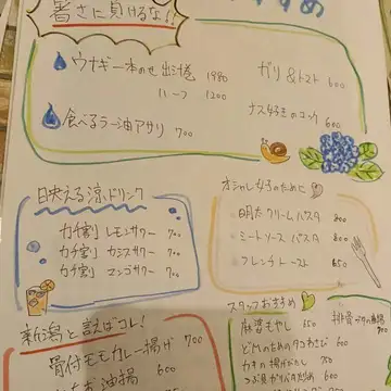 しまった！同じ皿ばっ