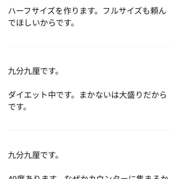 チャッピーは優秀☺
