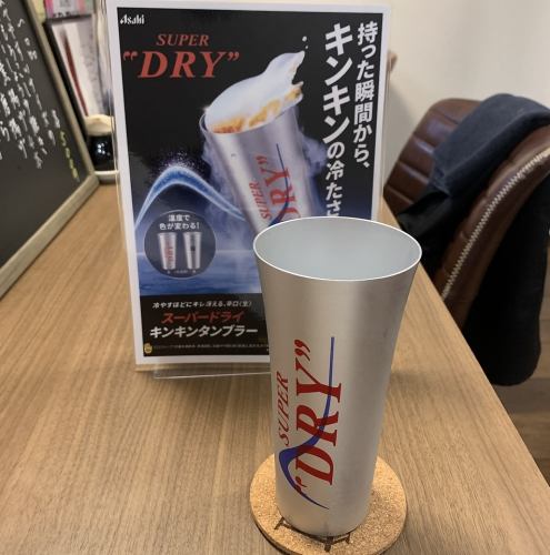 アサヒスーパードライキンキンタンブラー