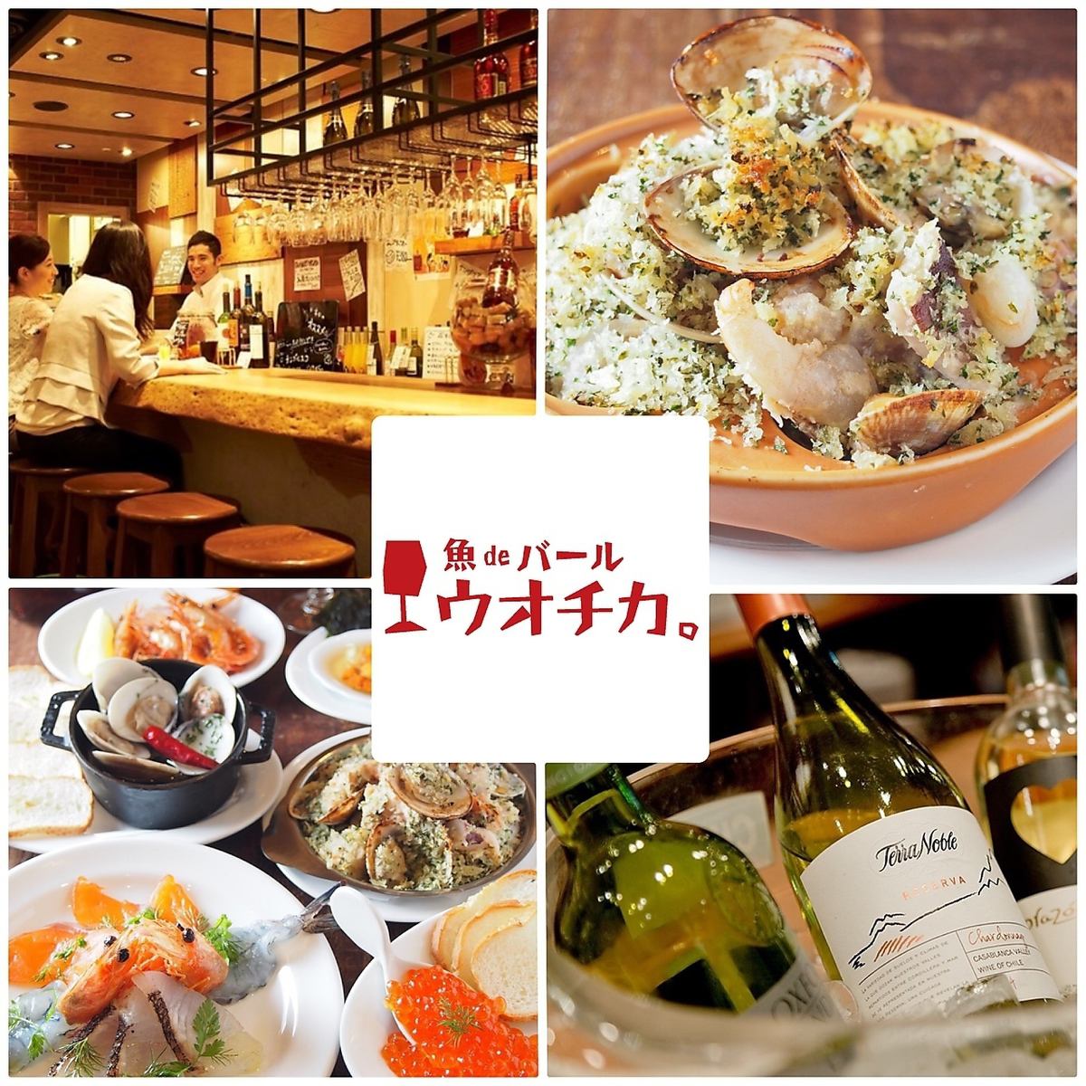 Convenient access! [Soon from Umeda Station] ■ Kobako seafood bar full of warmth of old trees ■