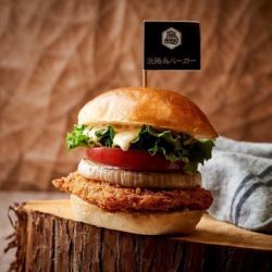 フィッシュバーガー