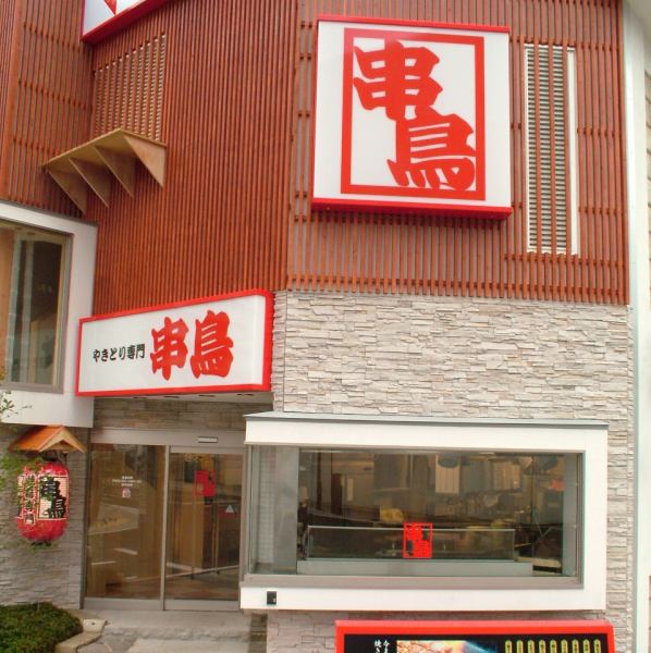 仙台駅東口からすぐ！この看板が目印です！！駅が近いから終電ギリギリまでご飲食頂けます♪