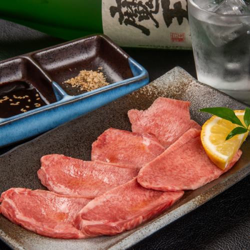 鮮度抜群！国産黒毛和牛のタンを最高の状態で♪