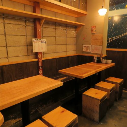 友人とのカジュアル飲み