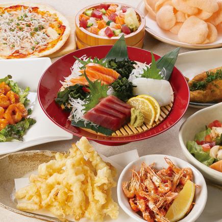 【4月~】≪陶板焼きなし♪≫ -海鮮コース- 8 品+2H飲放付!4500円
