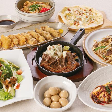 【4月~】≪陶板焼きなし♪≫ -肉盛コース- 8品+2H飲放付!4500円