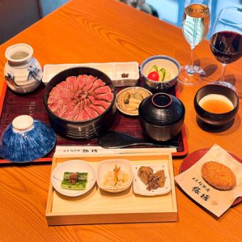 【乾杯付】伊勢肉ひつまぶしー赤身ーランチコース～”名物コロッケ付き”～