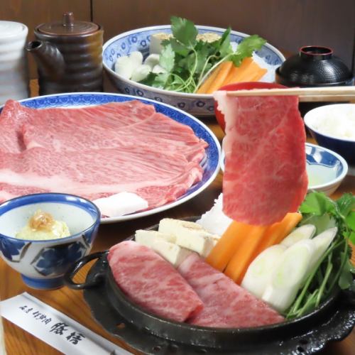 壽喜燒伊勢牛肉【繽紛套餐】特選裡肌肉