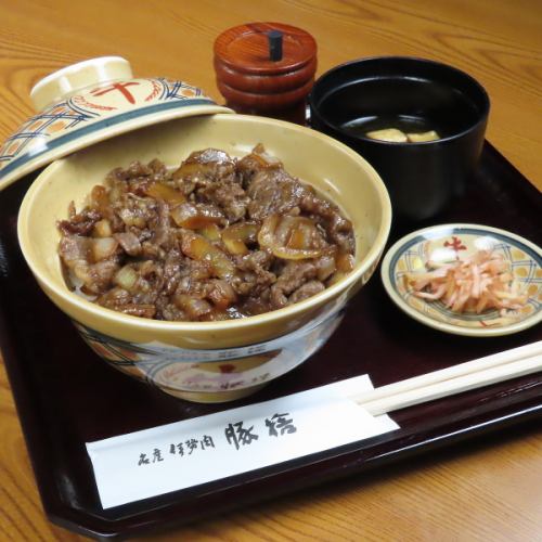 Butasute的牛肉飯