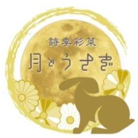 “月之兔”是一家使用静冈产严选食材的居酒屋。