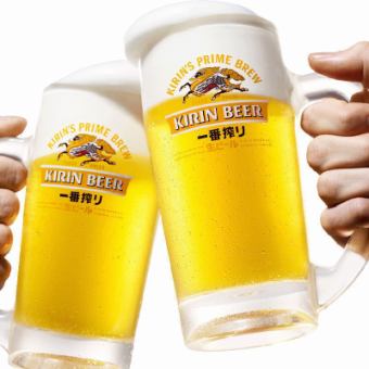 金・土・祝前はこちら♪【キリン一番搾りもOK！】単品飲み放題スタンダード2H⇒2640円(税込)