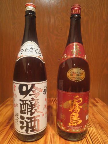 Seasonal sake