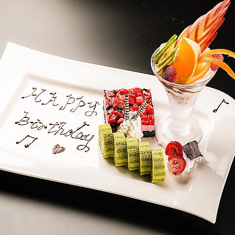 A plate present for customers on birthdays and anniversaries♪