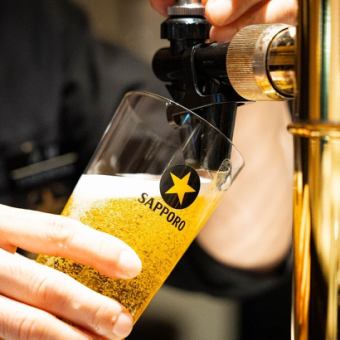 [Limited price] Available on the day of your order ◎ Food can be ordered separately♪ "2-hour all-you-can-drink plan with draft beer" 1,980 yen ⇒ 1,480 yen