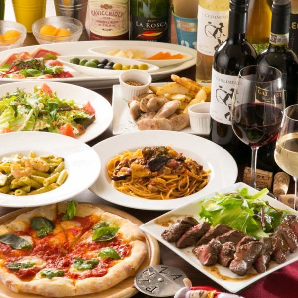 2H飲放コース4400円！