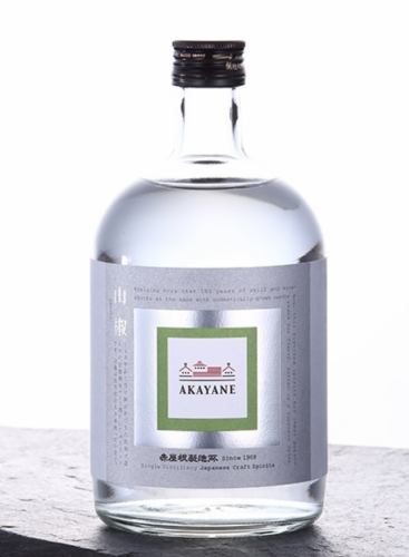 AKAYANE 山椒スピリッツや果実酒もオススメ♪