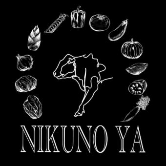 ベーシックコース