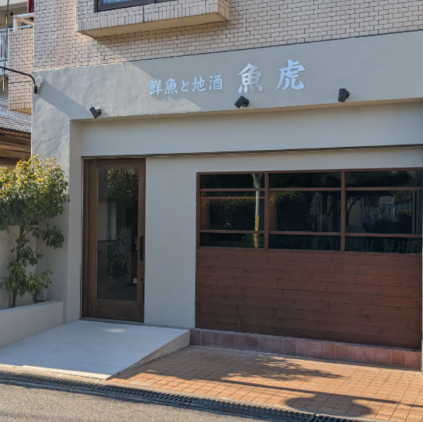 店内は紺を基調とした落ち着きあるデザインが特徴で、程よい照度の暖色系照明がゆったりとした時間を演出します◎外観は住宅街に自然と溶け込み、気軽に立ち寄れる雰囲気を大切にしています◎アクセスも便利で、2026年1月に茨木市にて地域密着のお店としてオープンしました！